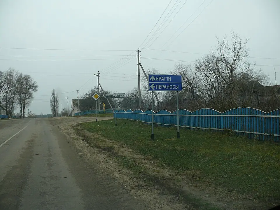 Aliaksiejeŭka