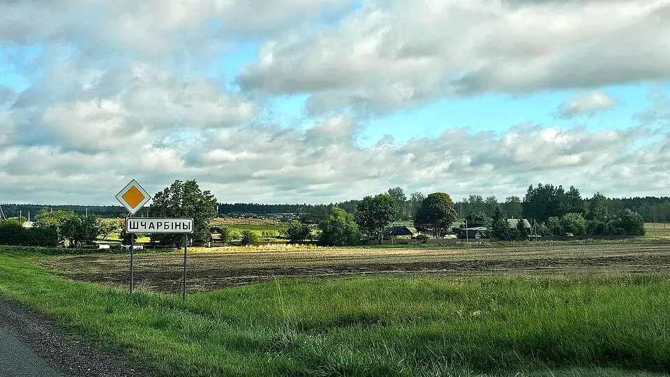 Шчарбіны