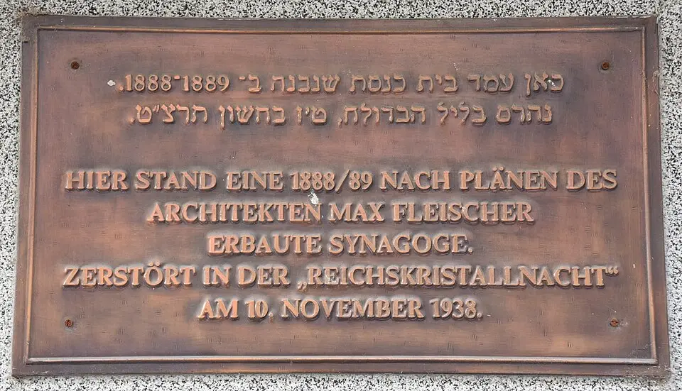 Gedenktafel für die Vereinssynagoge Müllnergasse (Wien, Müllnergasse 21)
