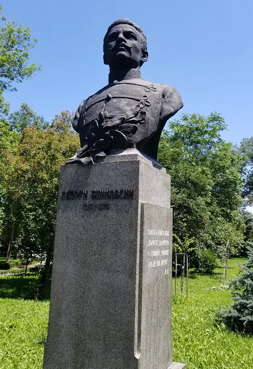 Бюст-паметник на Георги Бенковски