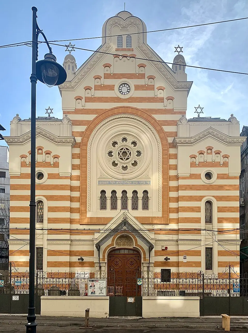 Templul Unirea Sfântă din București