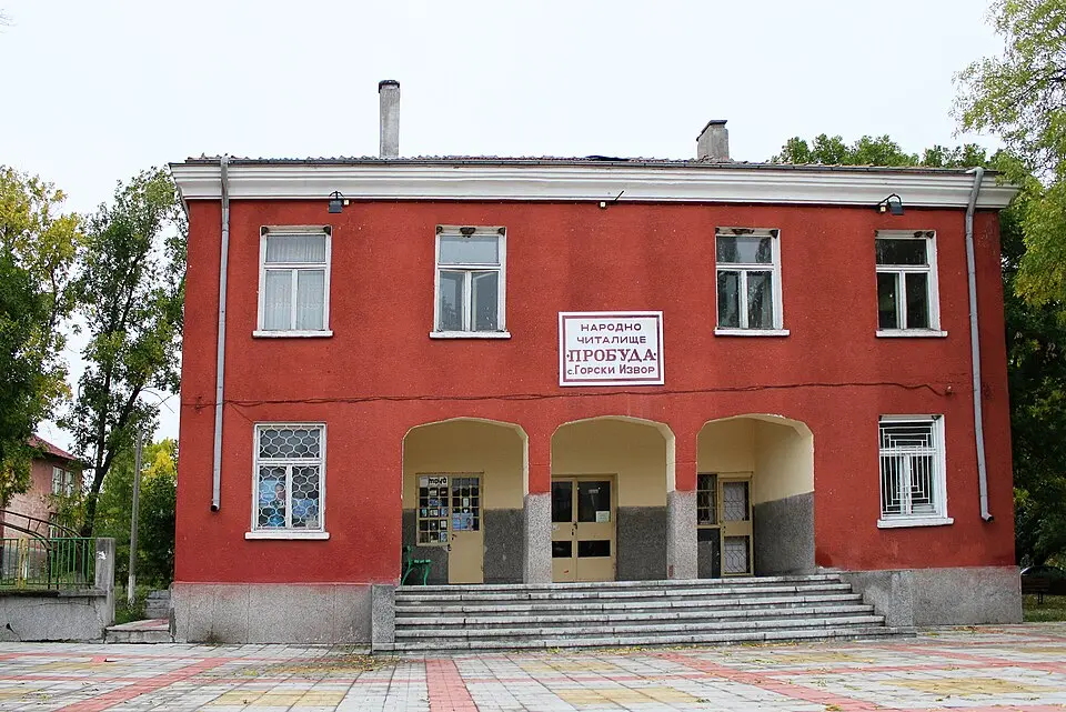 Горски извор