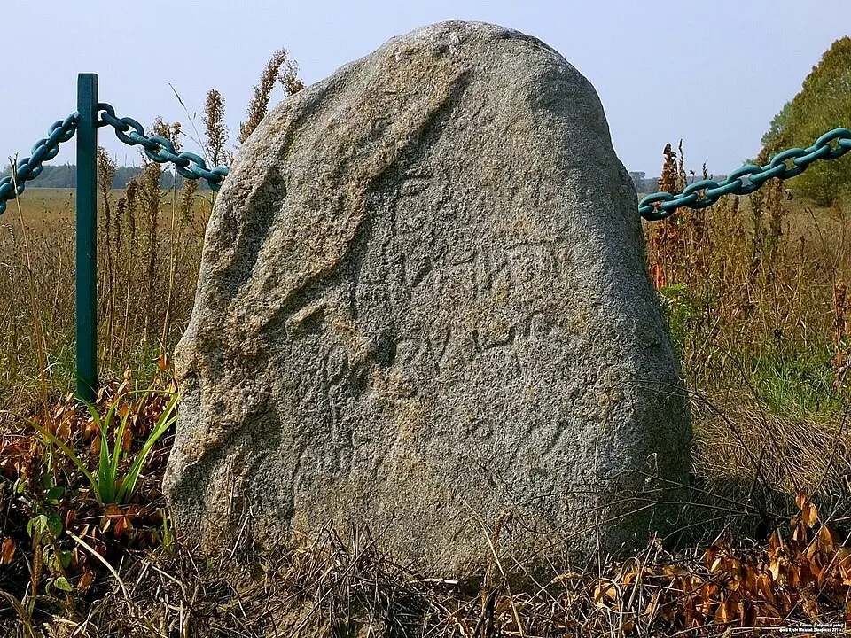 Каралеўскі Камень