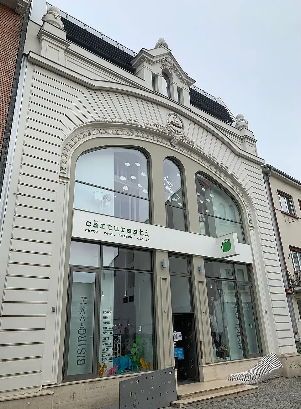 Cărturești Carusel
