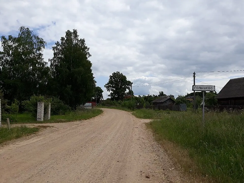 Галышова