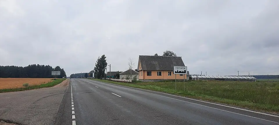 Ганчары