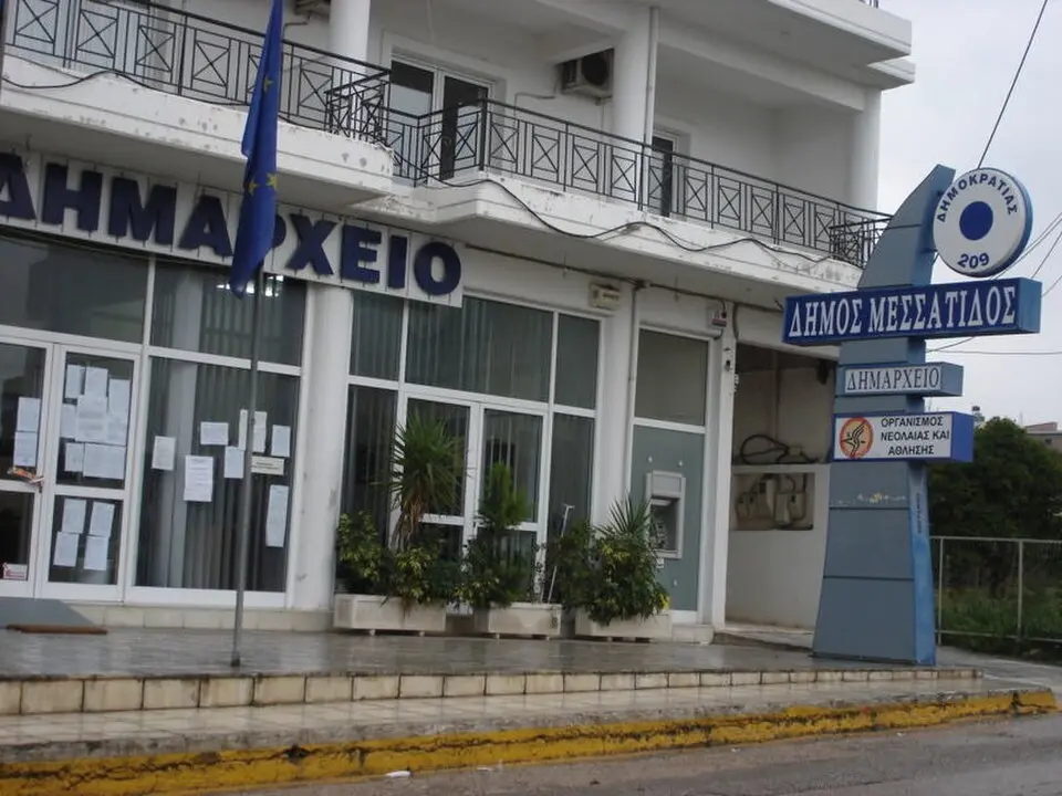 Messatida Municipal Unit
