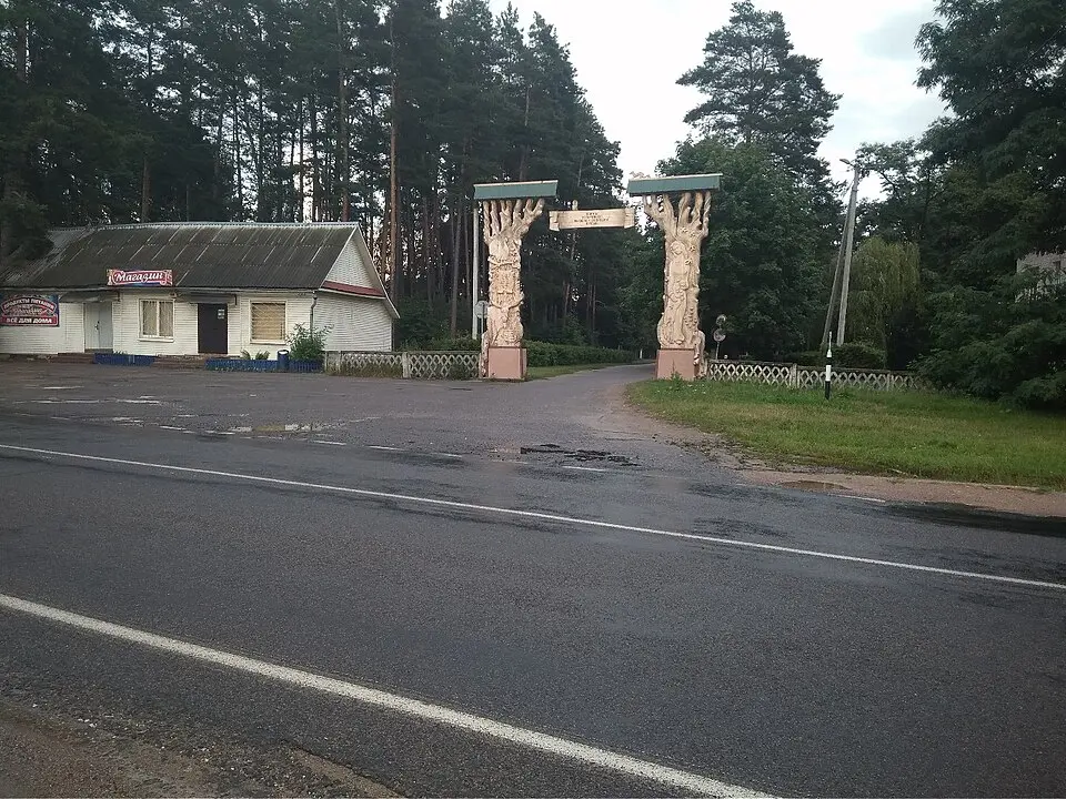 Гарадзішча