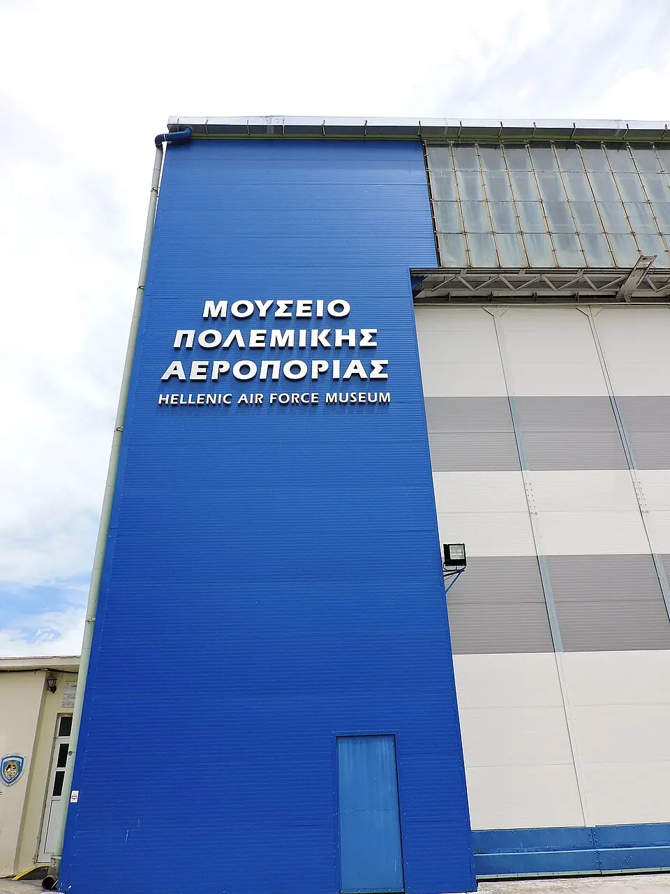 Hellenic Air Force Museum