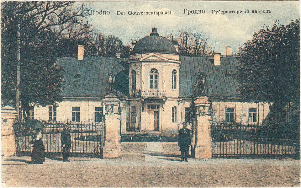 Палац Тызэнгаўза