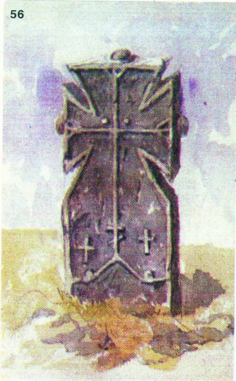 Брусен