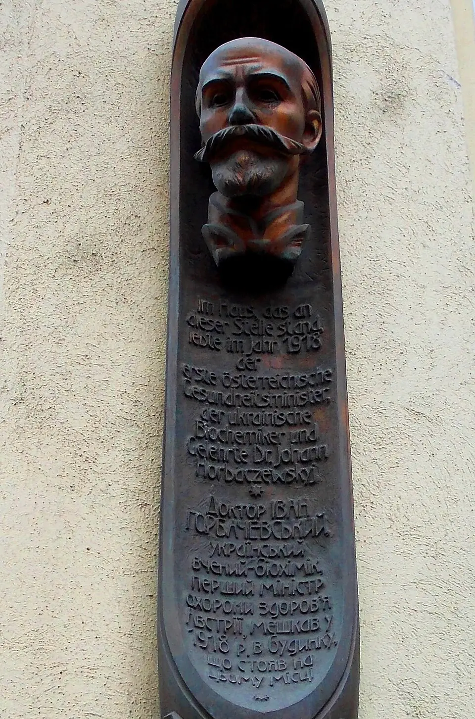 Gedenktafel für Ivan Horbaczewski (Wien, Salvatorgasse 1)