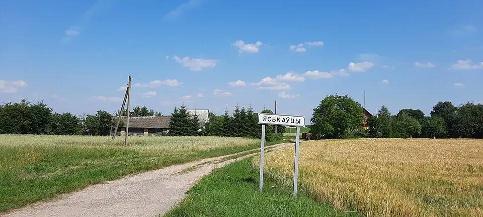 Яськаўцы