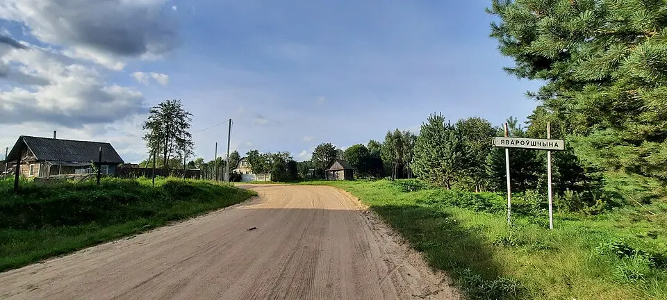 Явароўшчына