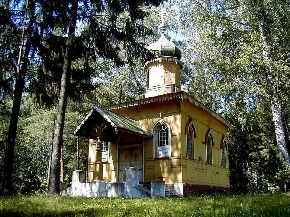Jersika