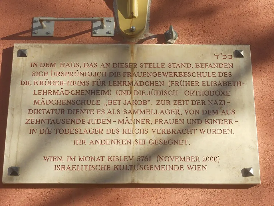 Gedenktafel für NS-Opfer (Wien, Leopoldsgasse 13-15)
