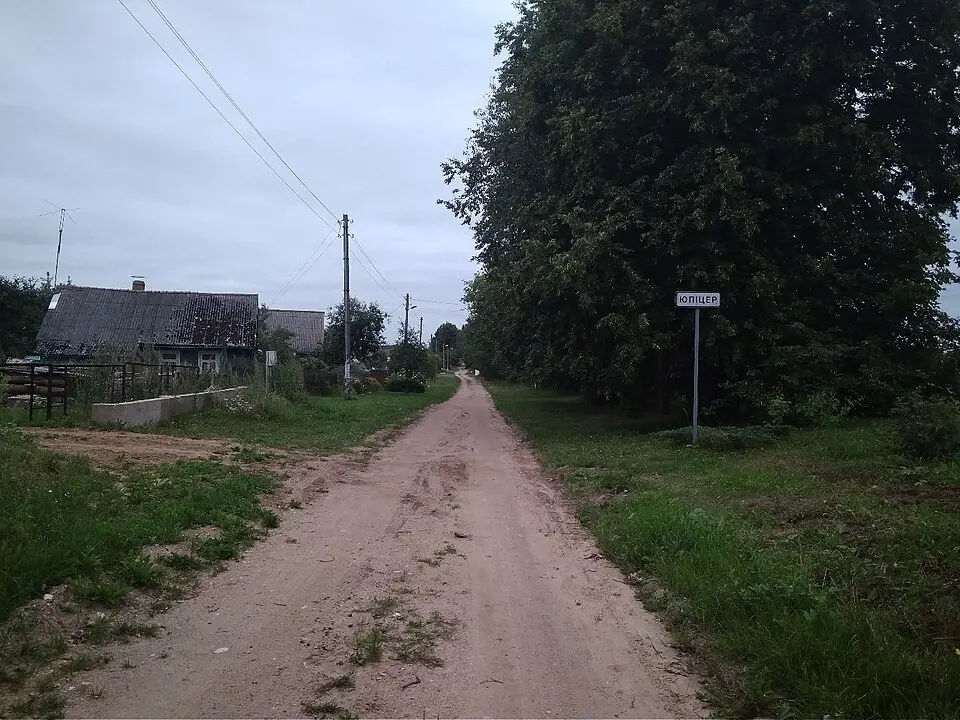 Юпіцер