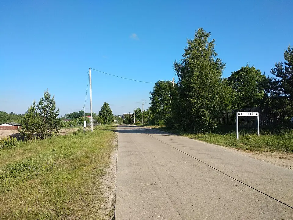 Карпілаўка