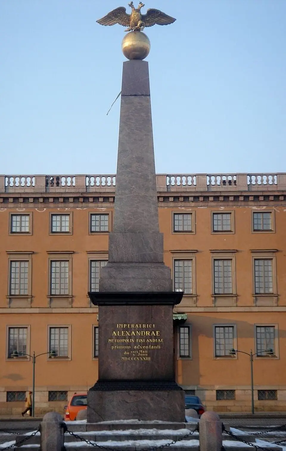 Kameň cisárovny