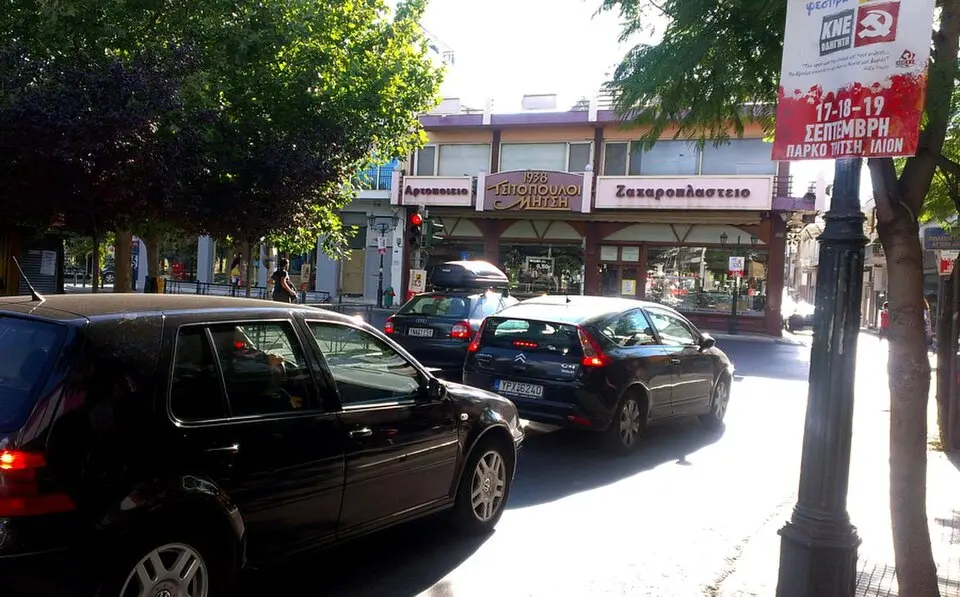 Άγιοι Ανάργυροι Αττικής