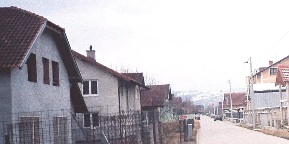 Адице