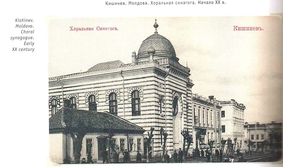 Sinagoga corală din Chișinău