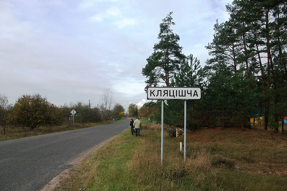 Kliacišča