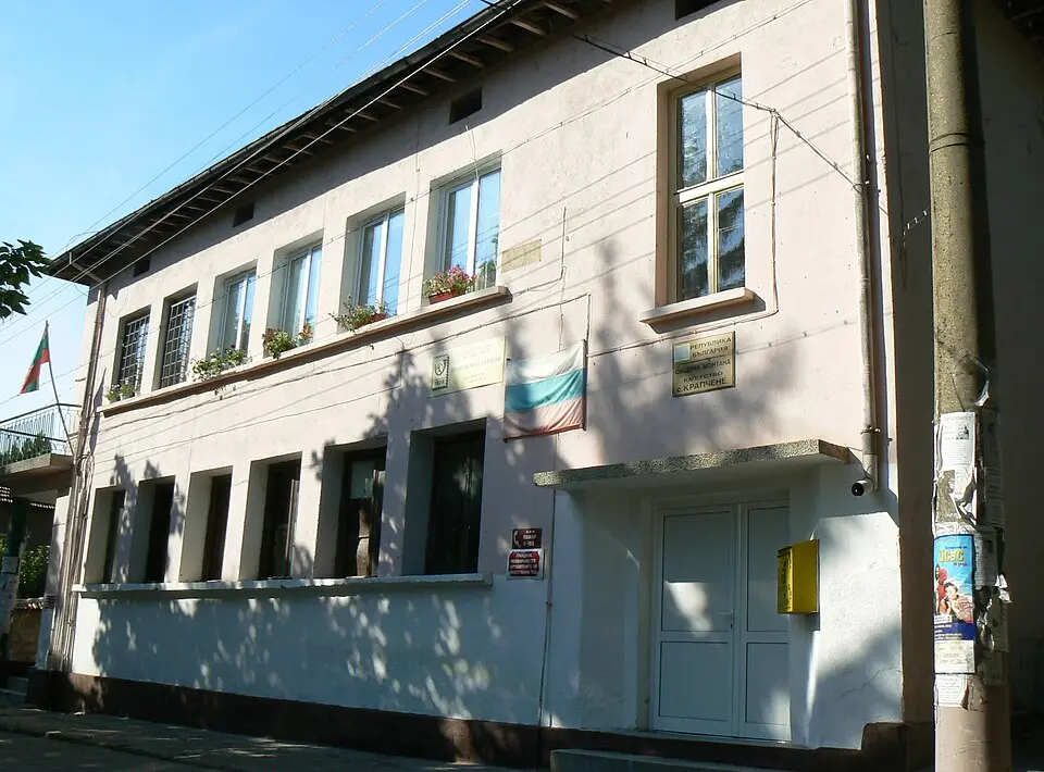 Крапчене