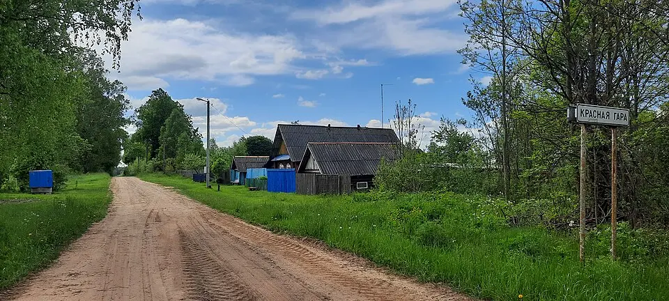 Красная Гара