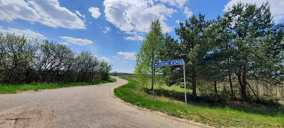 Красны Агарод