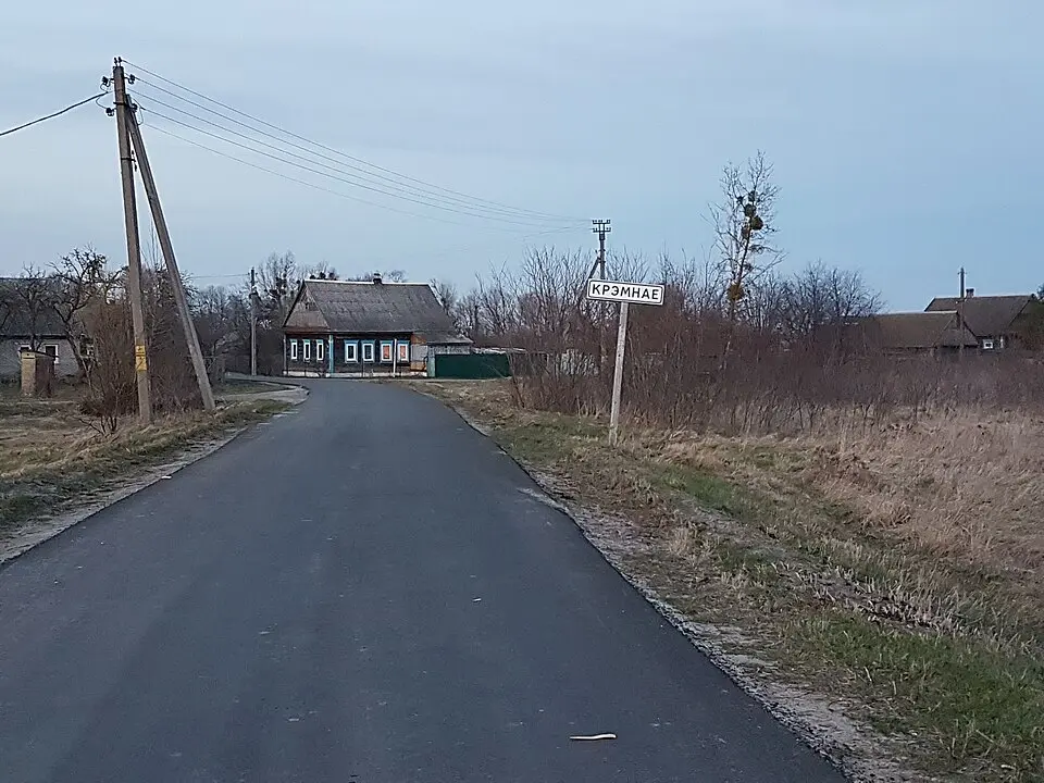 Крэмнае