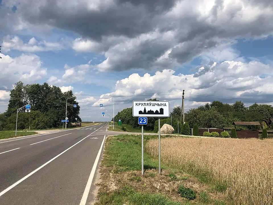 Круляўшчына