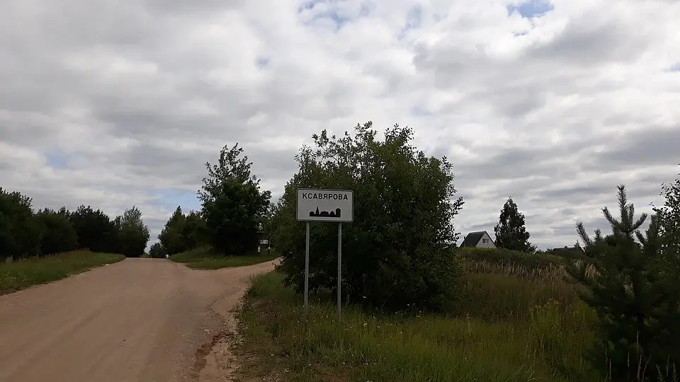 Ксавярова