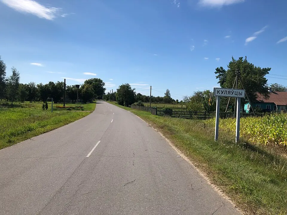 Кулеўцы