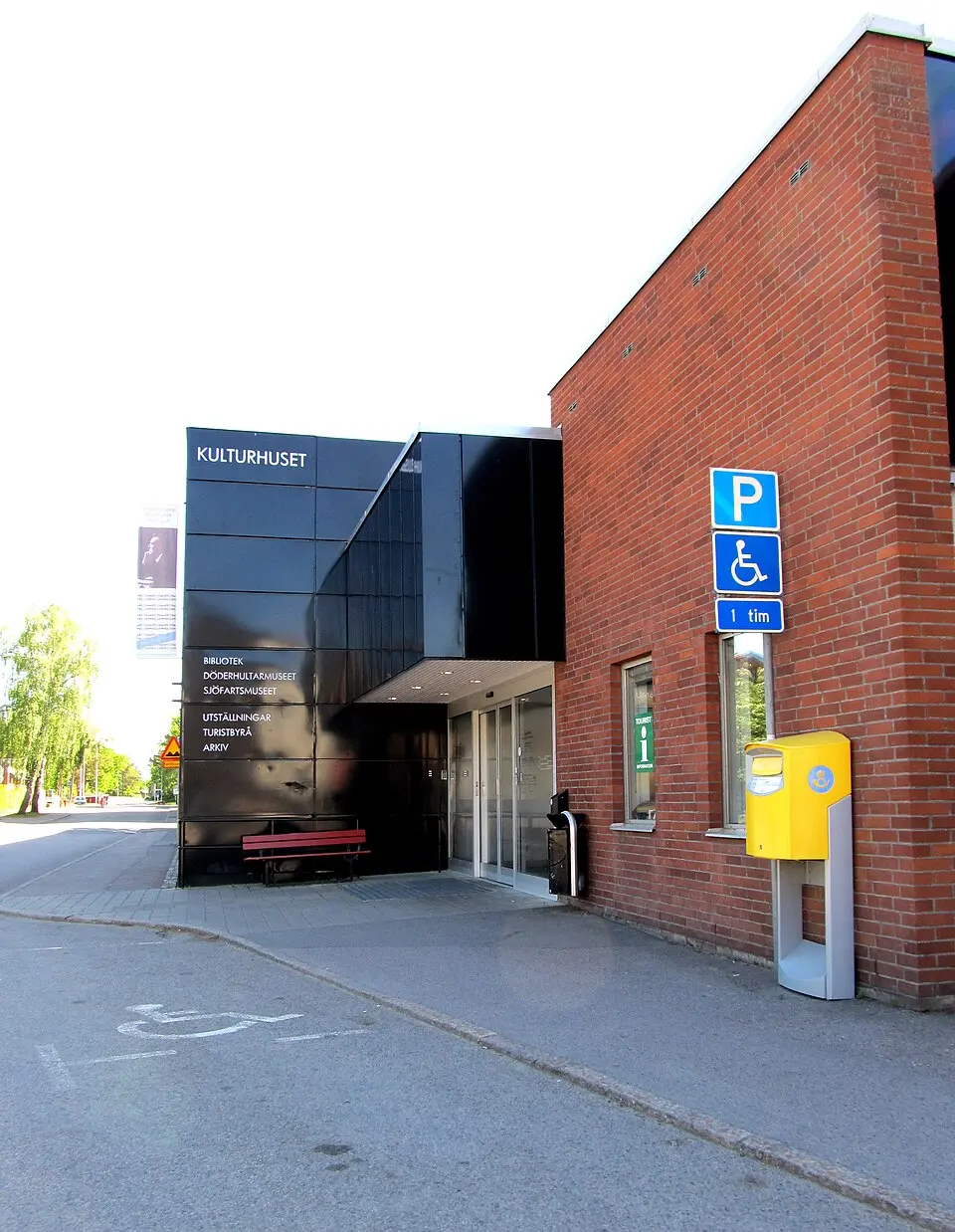 musée maritime d'Oskarshamn