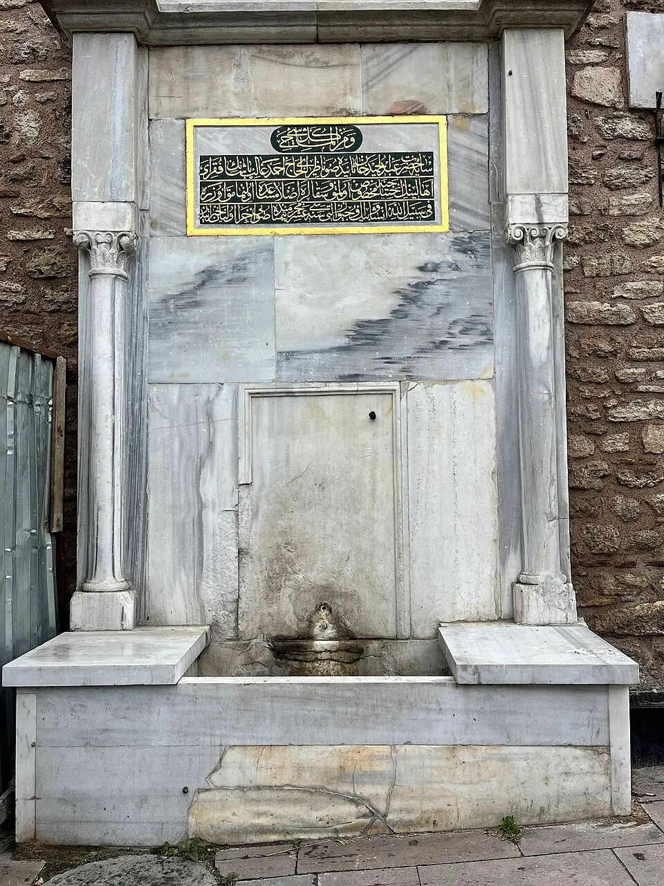 Ahmet Galip Paşa Çeşmesi