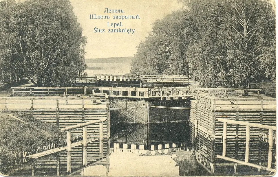 Бярэзінская водная сыстэма