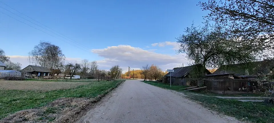 Лядцо