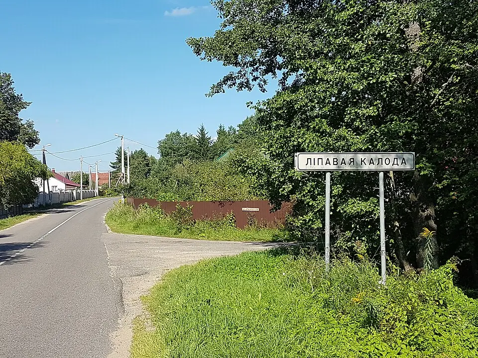Lipavaja Kaloda