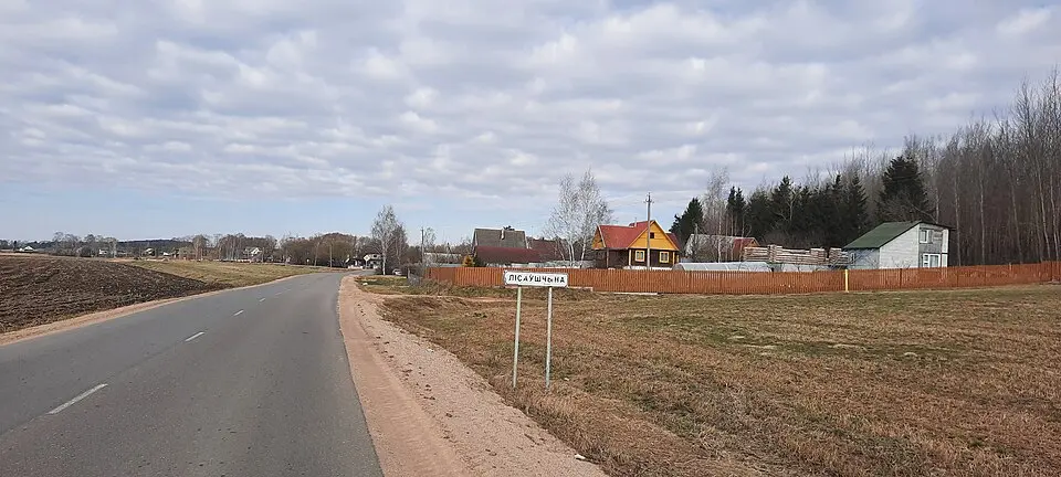 Лісаўшчына