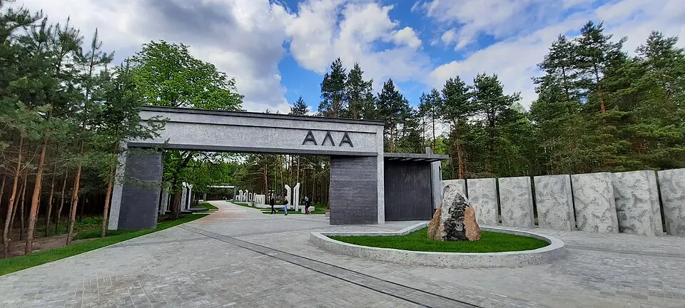 Ала