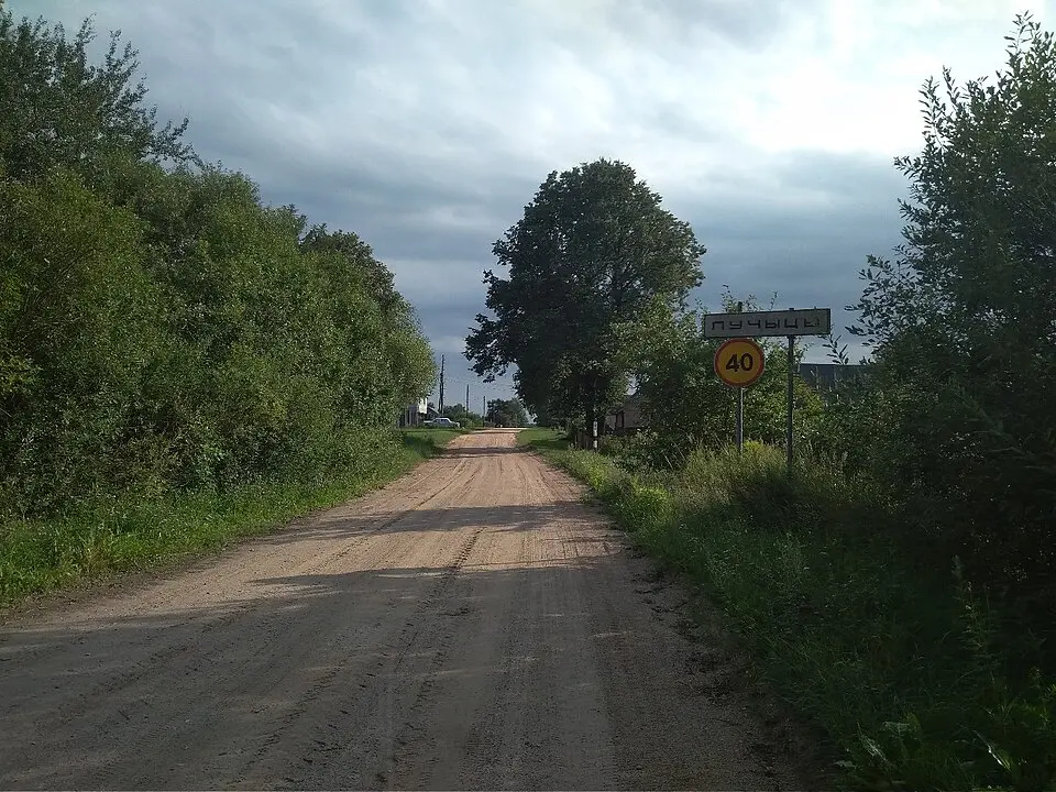 Лучыцы