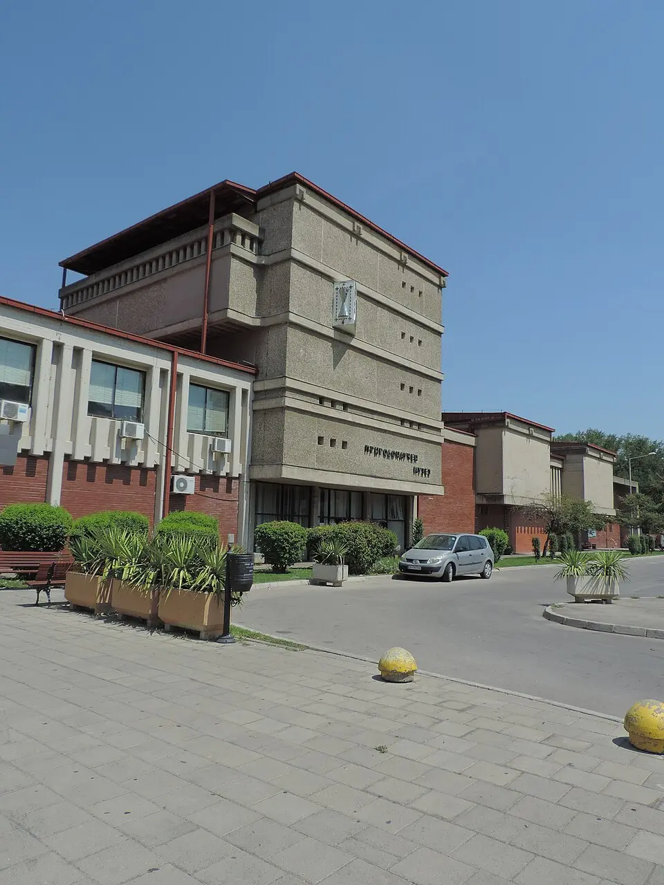 Macedonian Museum of Natural History