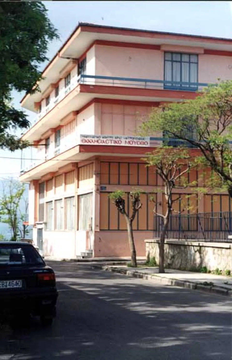 Εκκλησιαστικό μουσείο Έδεσσας