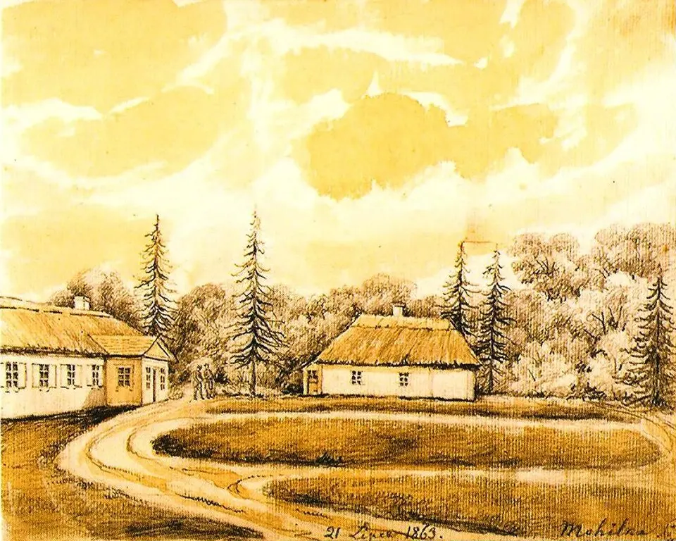 Магільна
