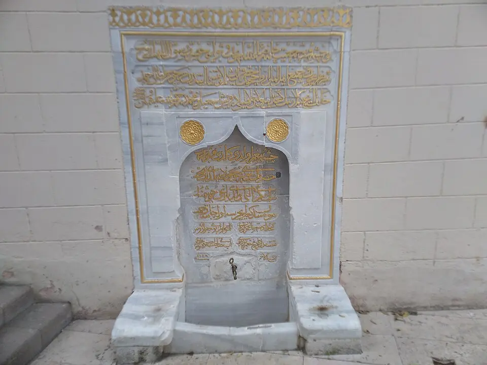 Malatyalı İsmail Ağa Çeşmesi
