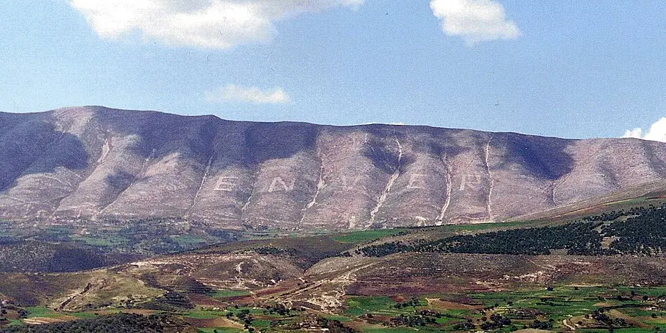 Shpirag-hegység