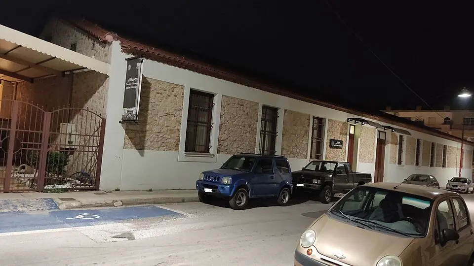 Αίθουσα Τέχνης και Πολιτισμού "Μέγας Αλέξανδρος"