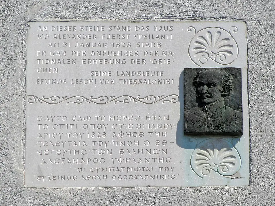 Gedenktafel für Alexander Ypsilantis (Wien, Landstraßer Hauptstraße 31)
