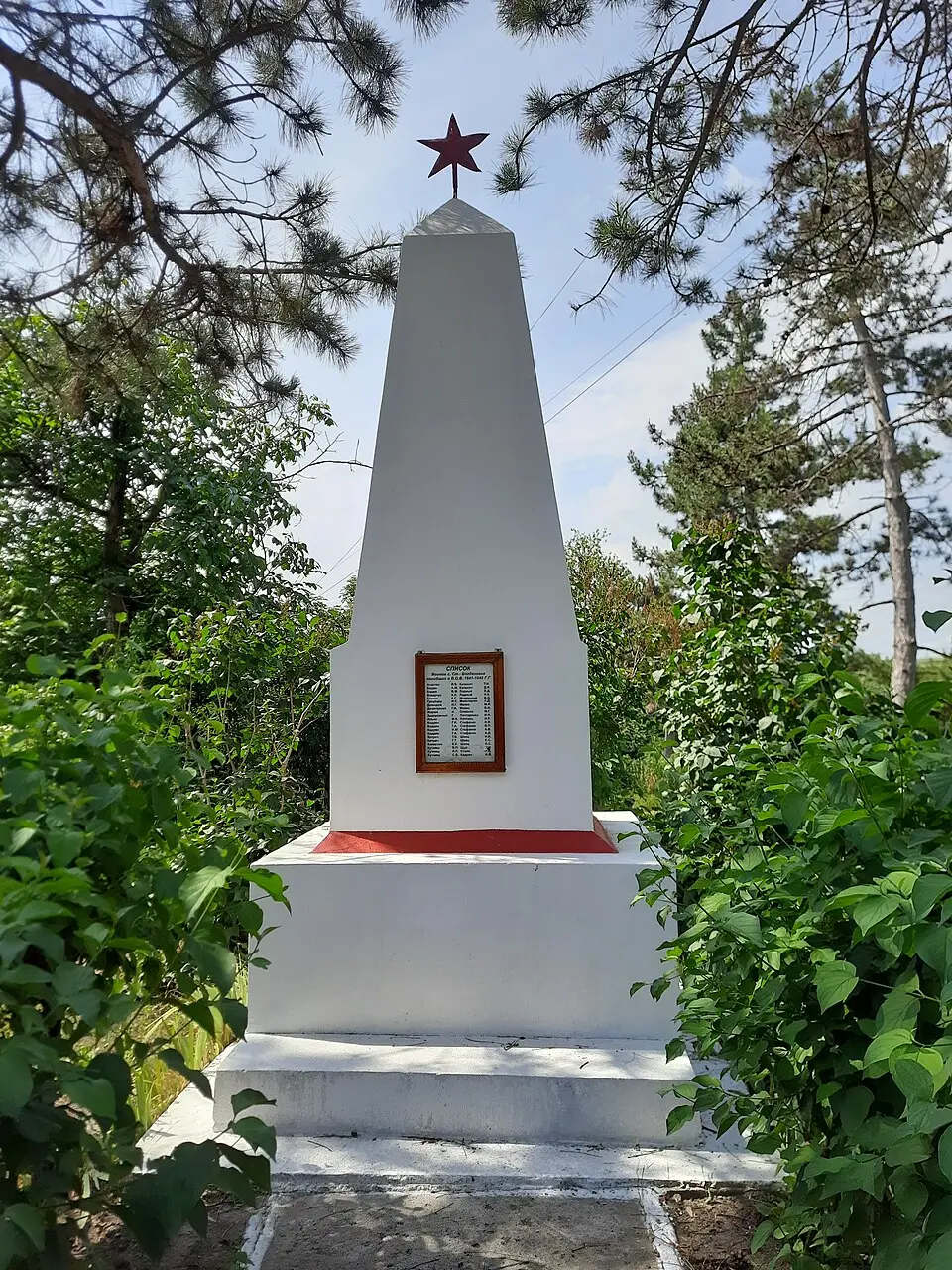 Monument în memoria consătenilor căzuți în război (1941-1945)